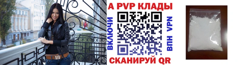 как найти наркотики  Краснотурьинск  Alpha PVP мука 