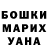 Метадон кристалл Tina Toka