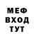 МЕТАДОН белоснежный Igor Savchuk