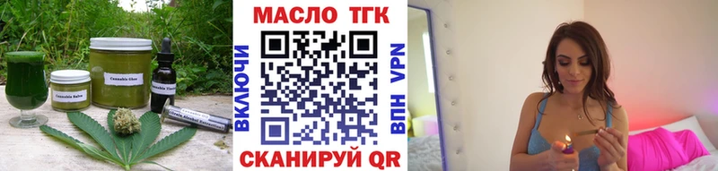 купить наркоту  KRAKEN вход  Еда ТГК конопля  Краснотурьинск 