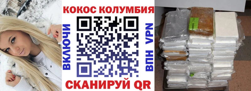 Cocaine Columbia  Краснотурьинск 