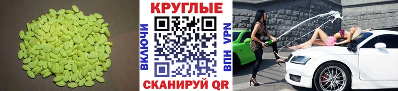 кракен зеркало  хочу   Краснотурьинск  Ecstasy таблы 