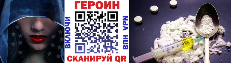 Героин белый как найти Краснотурьинск