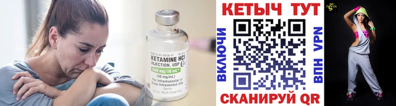 КЕТАМИН VHQ  купить наркотик  Краснотурьинск 
