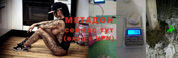 индика Балахна