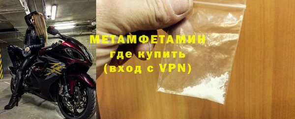 индика Балахна