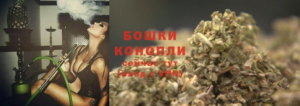 марихуана Балабаново