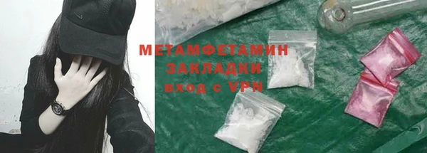 марихуана Балабаново