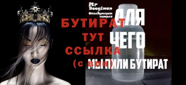 индика Балахна