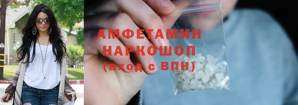 марихуана Балабаново