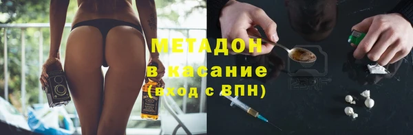 марки nbome Баксан