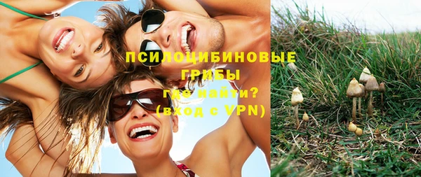 марихуана Балабаново