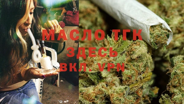 марихуана Балабаново