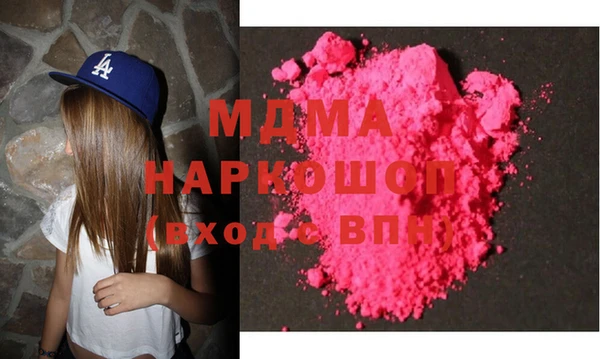 марихуана Балабаново