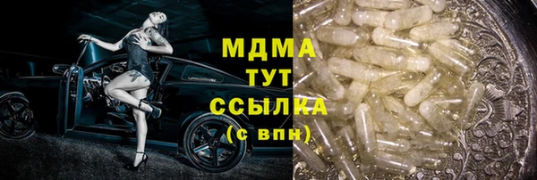 сатива Михайлов