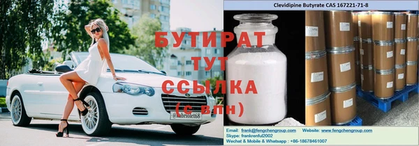 марихуана Балабаново