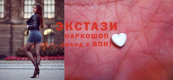 индика Балахна