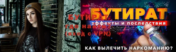 индика Балахна