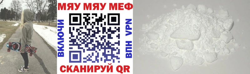 blacksprut сайт  Краснотурьинск  МЯУ-МЯУ VHQ  где найти  