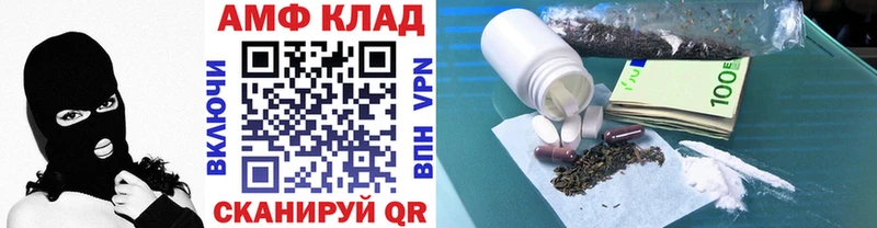 ссылка на мегу маркетплейс  Краснотурьинск  МЕТАМФЕТАМИН пудра  купить  цена 